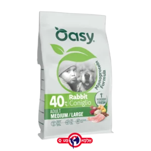 אואסי OASY ארנבת 10 ק''ג מונו פרוטאין חלבון יחיד!