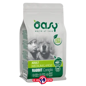 אואסי ארנב 12ק''ג