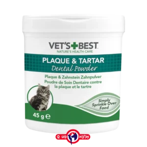 וטס בסט אבקה דנטלית לחתול 45 גרם 1 יחידות