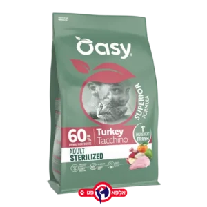 אואסי OASY הודו סטרלייזד 1.5 ק''ג לחתול