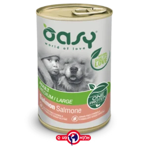 אואסי OASY שימור סלמון 400 גרם מונו פרוטאין חלבון יחיד!