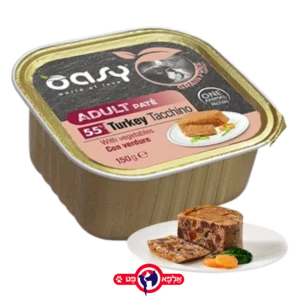 אואסי OASY מעדן פטה הודו 150 גרם מונו פרוטאין חלבון יחיד!