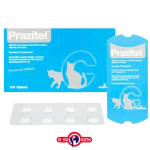 כדור תילוע *בודד* לחתול בוגר PRAZITEL