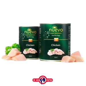 נובו עוף שימור איכותי 800 גרם NUEVO 800 גרם