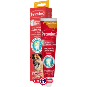 פטרודקס משחת שיניים אנזימטית בטעם עוף 70 גרם PETRODEX
