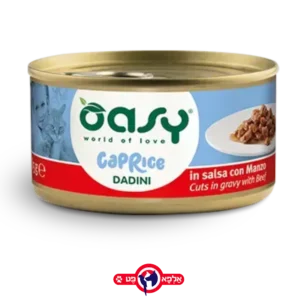 אואסי OASY נתחים ברוטב בקר שימור 85 גרם לחתול