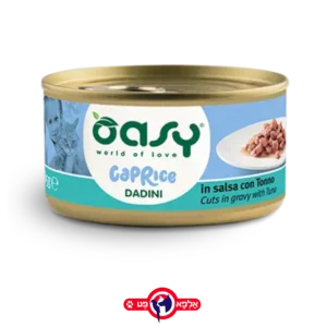 אואסי OASY נתחים ברוטב טונה שימור 85 גרם לחתול