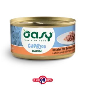 אואסי OASY נתחים ברוטב סלמון שימור 85 גרם לחתול