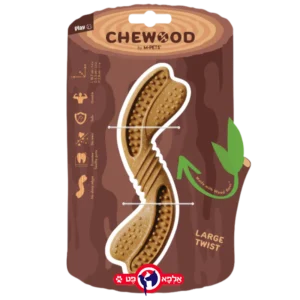 אמפטס CHEWOOD צעצוע עץ מפותל ללעיסה 18 ס''מ 1 יחידות
