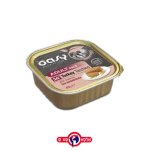 אואסי OASY מעדן פטה הודו 85 גרם לחתול מונו פרוטאין חלבון יחיד!
