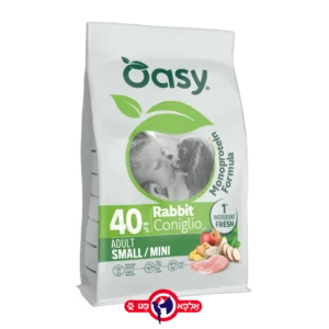 אואסי OASY ארנב לגזע קטן 2 ק''ג מונו פרוטאין חלבון יחיד!